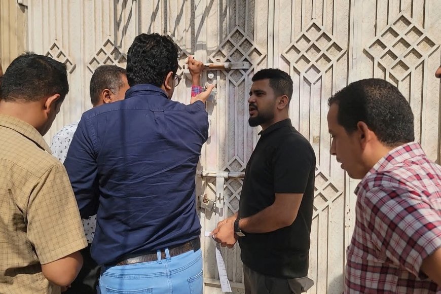 إغلاق ( 17 ) منشأة صحية مخالفة في مديرية المنصورة بعدن