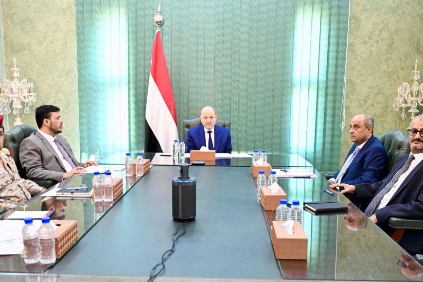 مجلس القيادة يجدد دعمه الكامل للإصلاحات الحكومية الشاملة ويشيد بالجاهزية العالية للقوات المسلحة والأمن