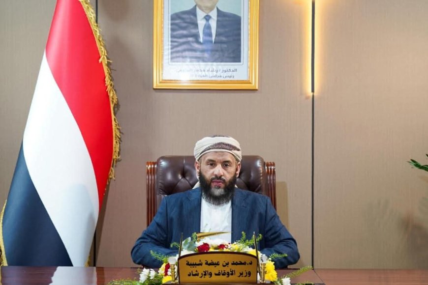 الوزير شبيبة: المحاكمات الصورية الحوثية تحولت إلى أداة للبطش السياسي والتصفية