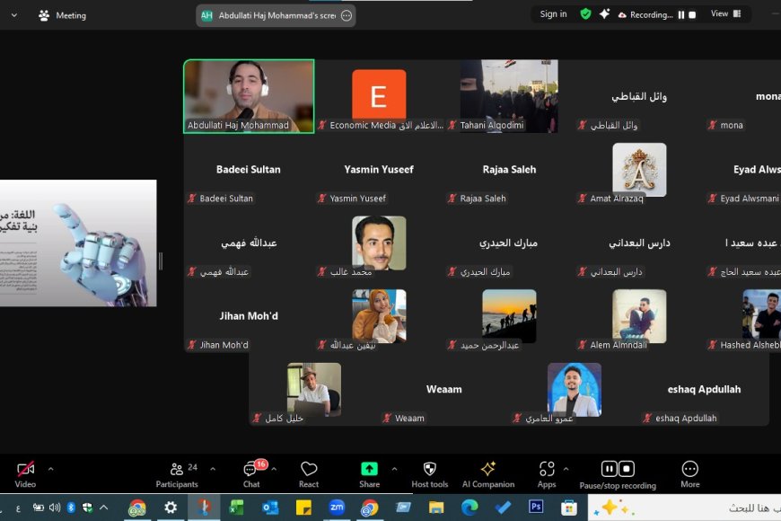 مركز الدراسات والإعلام الاقتصادي يختتم الورشة التدريبية حول تحليل الجمهور والتوسع الرقمي للمؤسسات الإعلامية المستقلة