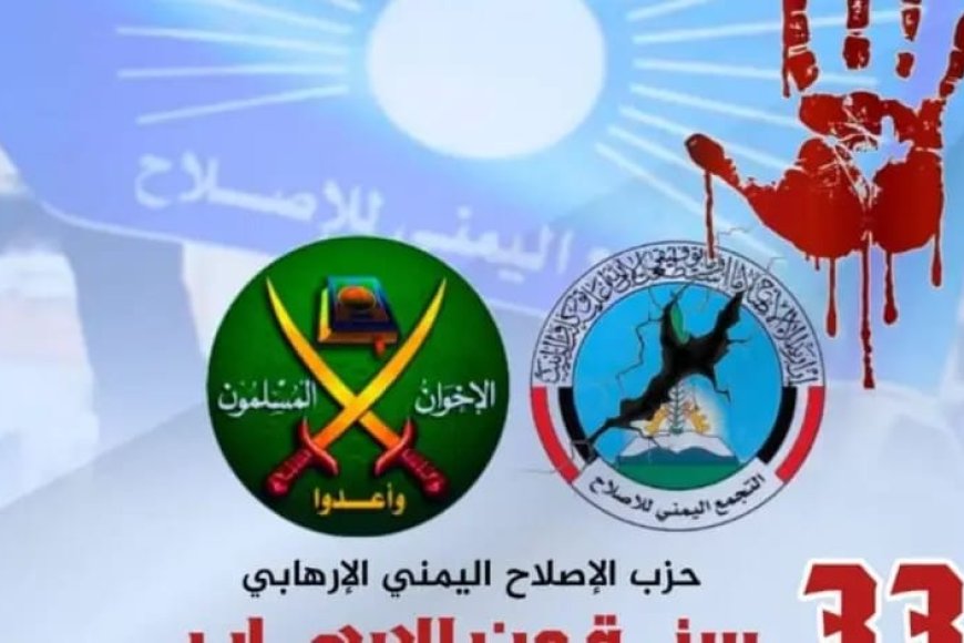 منظمات المجتمع المدني بأبين تدعو أبناء الجنوب للمشاركة في الانتفاضة الشعبية الرافضة لمليشيات الإخوان