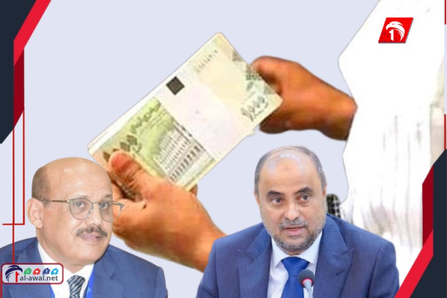 بيان من البنك المركزي: رواتب المحافظ لعبة سياسية وهذه الحقيقة بالأرقام!!