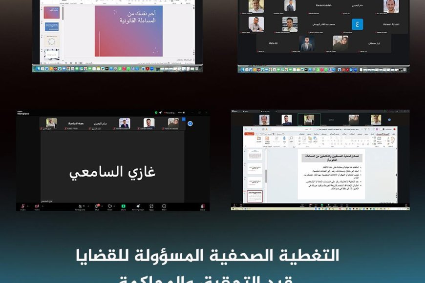 تعز.. تشكيل وحدة متابعة صحفية لقضايا الرأي العام المنظورة أمام القضاء