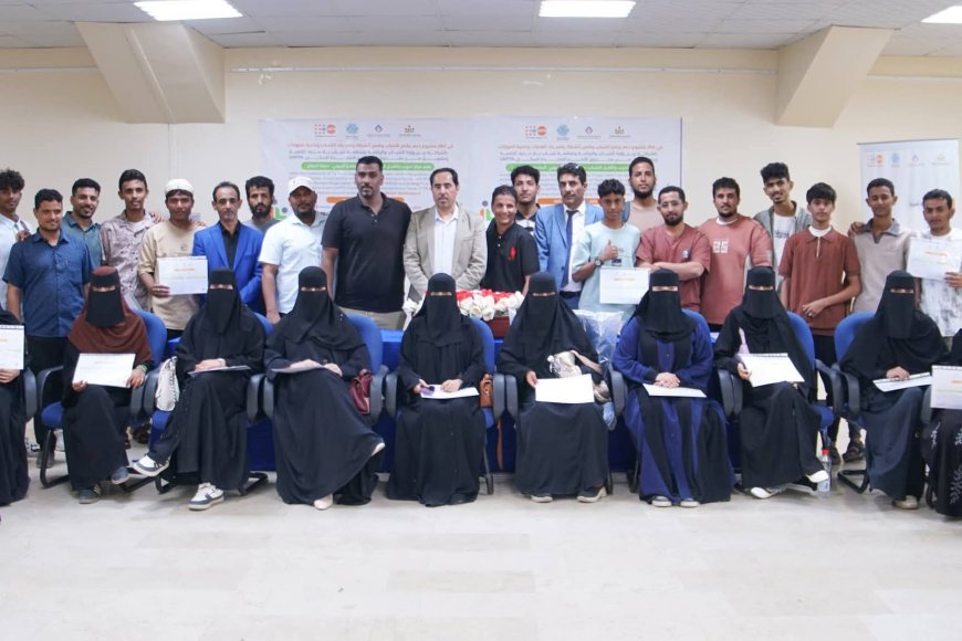 وزارة الشباب والرياضة تختتم دورات الحاسوب وصيانة الجوال بمشاركة ٤٠ شابًا وشابة
