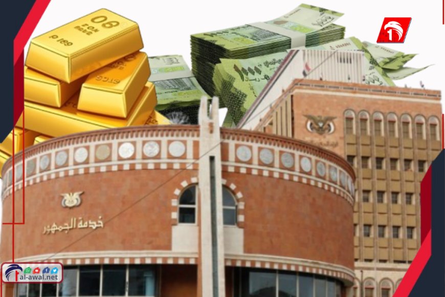 أسعار الذهب اليوم الأربعاء 17 &12& 2025 في عدن وصنعاء..