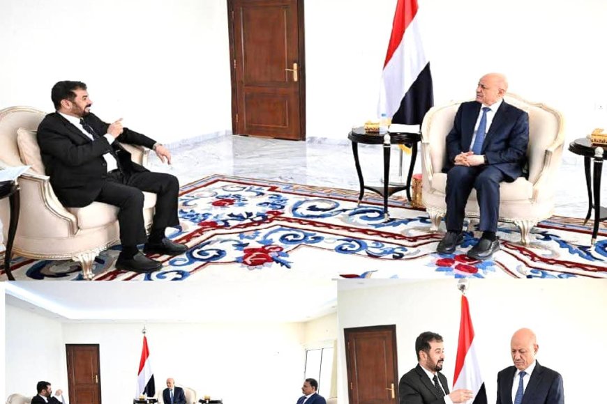 خلال لقائه بالقاضي السقاف.. الرئيس العليمي يؤكد المضي في تعزيز آليات الرقابة والمحاسبة ومكافحة الفساد
