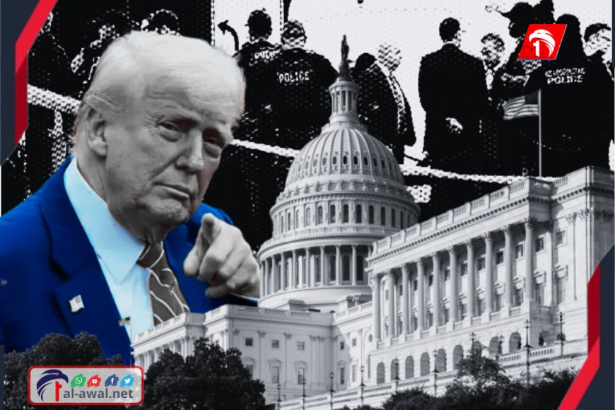 أين كان (ترامب) عند الهجوم المسلح بقرب البيت الأبيض؟!.. التفاصيل الكاملة