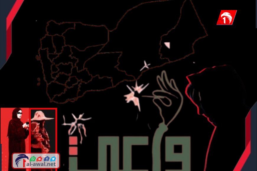 (واعي) يفجّرها مجددًا!!.. حملة جديدة لوقف تسريب صور النساء اليمنيات!