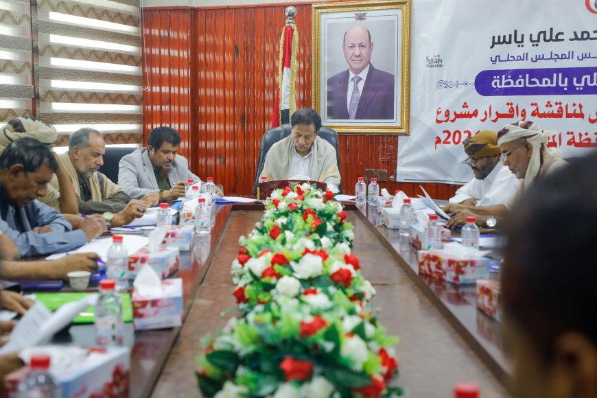 محافظ المهرة بن ياسر يترأس اجتماعًا استثنائيًا لإقرار الخطة والموازنة المقترحة لعام 2026