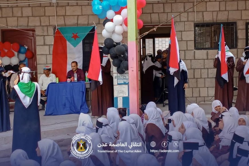 مدرسة 14 أكتوبر للبنات في البريقة تحتفي بالذكرى الـ58 للاستقلال المجيد