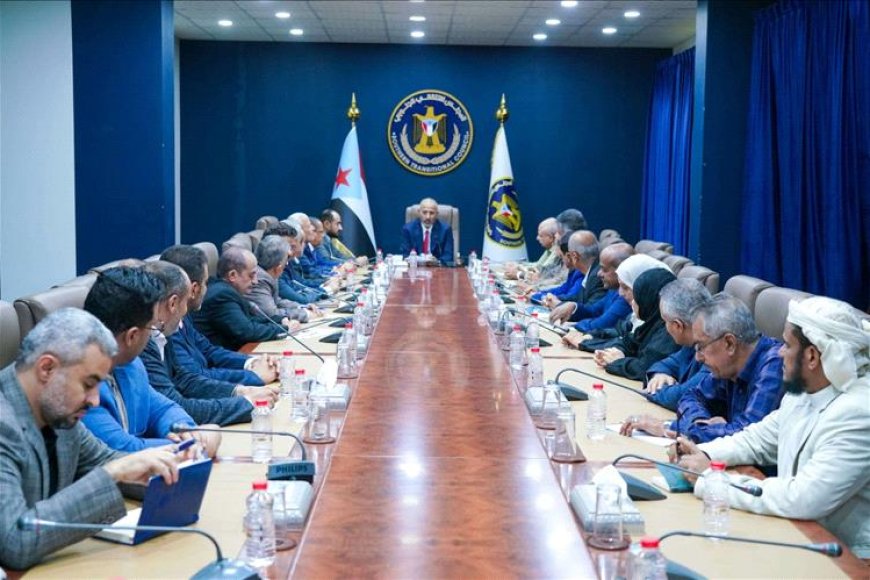  برئاسة عيدروس الزُبيدي (الانتقالي) يعقد اجتماعًا موسعًا في عدن.. وهذه أبرز قراراته!