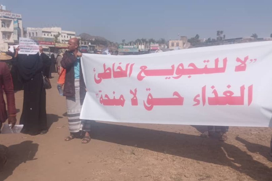 تعز ..أبناء جبل حبشي يطلقون نداءً عاجلاً لبرنامج الغذاء العالمي بعد قرار استبعاد المديرية من قوائم المساعدات.