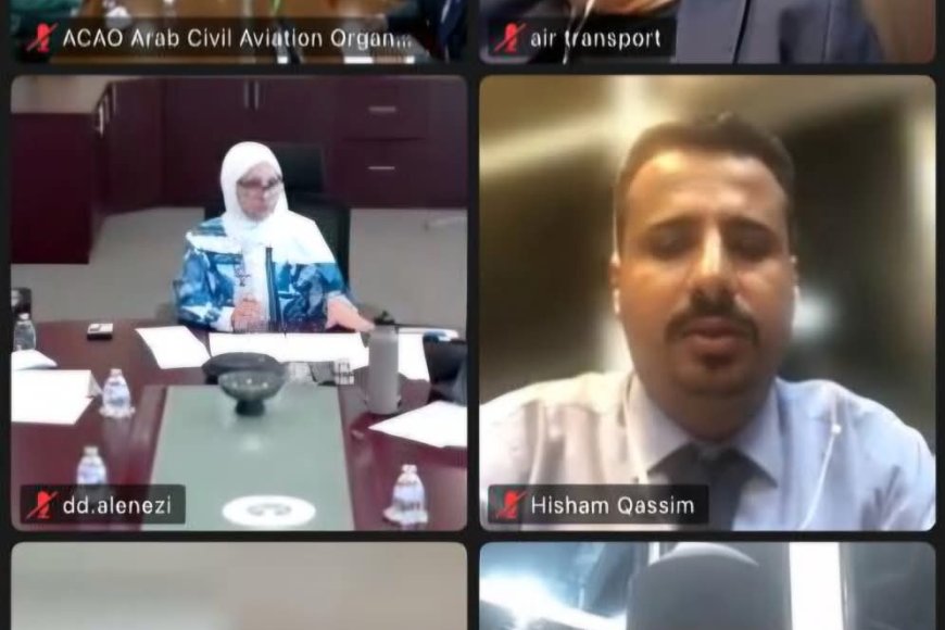 اليمن تختتم مشاركتها في اجتماعات المنظمة العربية للطيران المدني لتحديث اتفاقيات النقل الجوي