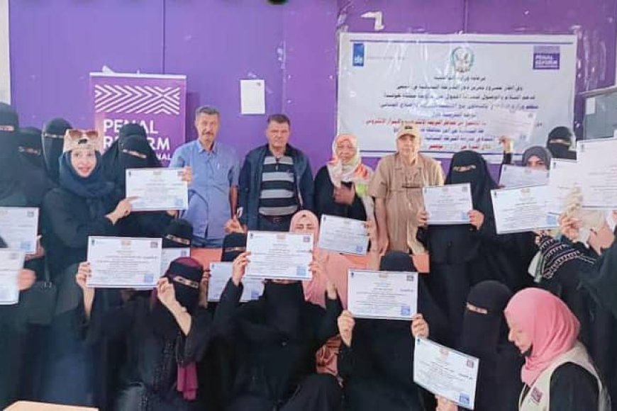 وزارة الداخلية تختتم الورشة التدريبية حول تعزيز دور الشرطة النسائية في مكافحة الجريمة الإلكترونية