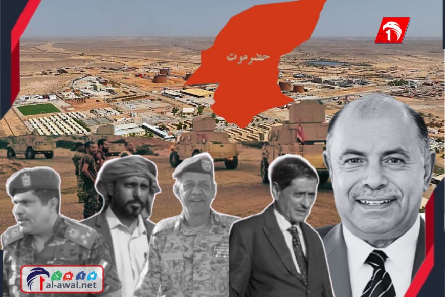 حضرموت في الـ 12 ساعة الأخيرة بين تهدئة (المحافظ) وهجوم (النخبة).. هل دخلت حضرموت مرحلة (كسر العظم)؟