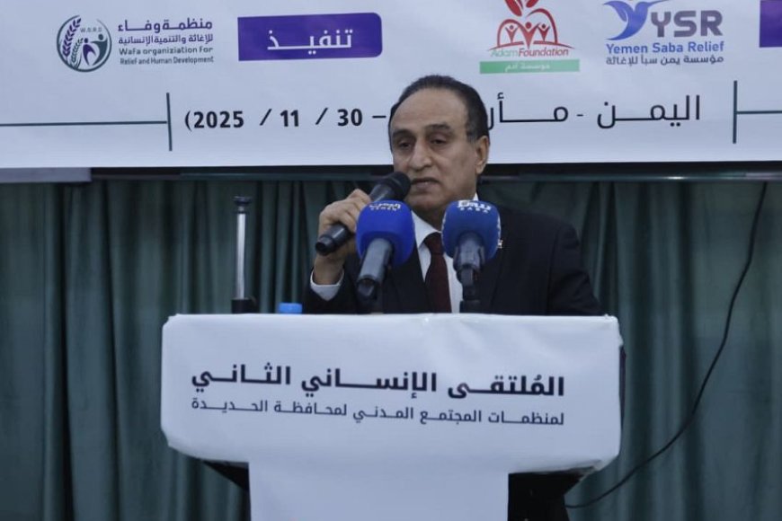 ابو الغيث: العمل الانساني في محافظة الحديدة يعد من اهم الاستجابات الاغاثية
