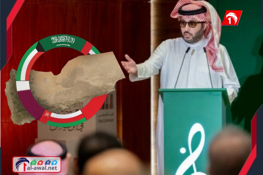 تصريحات لافتة لتركي آل الشيخ بشأن (اليمن) ورد من الحكومة الشرعية 