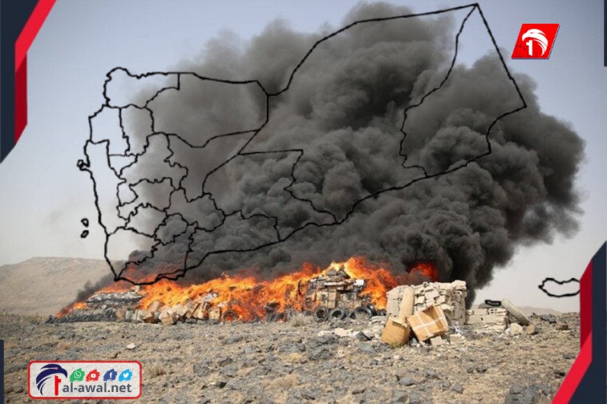  القبائل شركاء في الجريمة!.. اليمن يتحول إلى (ممر لتهريب الموت)!!