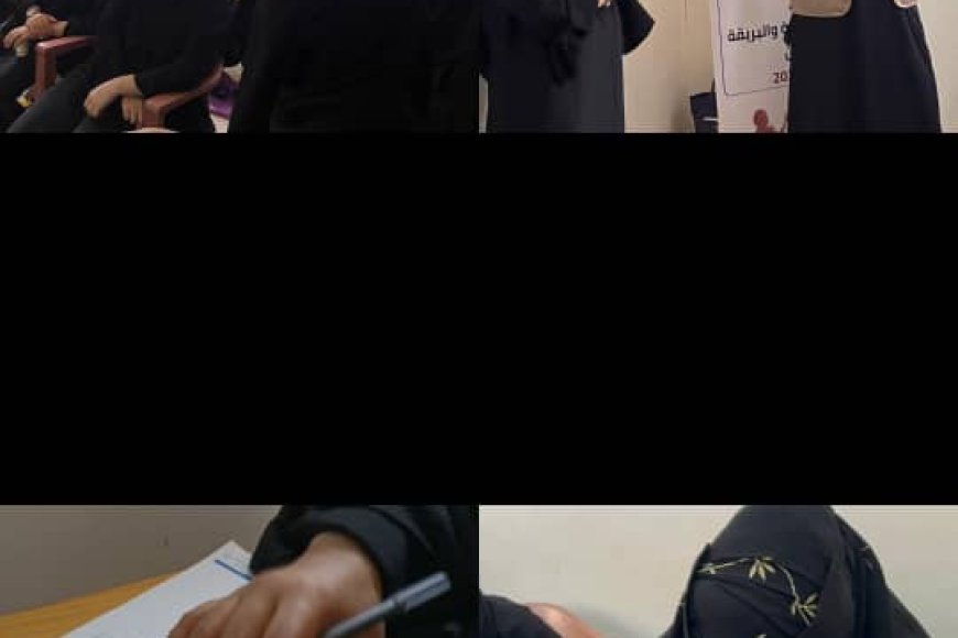 منظمة السمو الإنساني للإغاثة والتنمية (HEED) تنفذ ورشة توعوية للأمهات والمعلمات في مديريتي المنصورة والبريقة