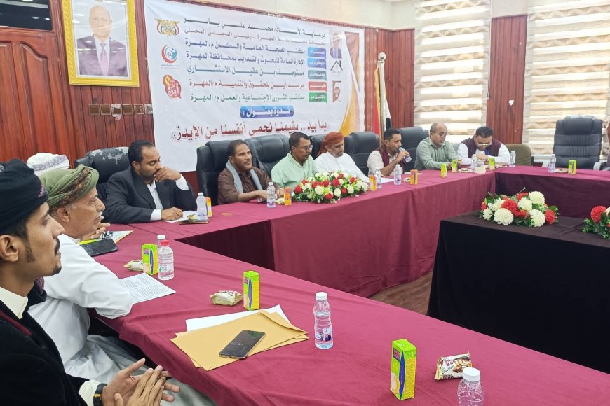 وكيل الشؤون الفنية في المهرة يدشن ندوة توعوية عن الإيدز