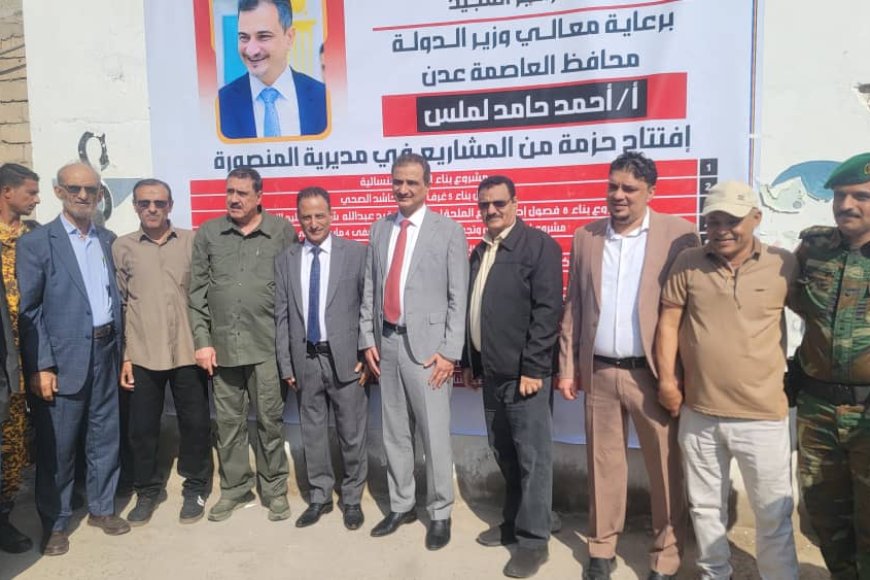 تفقدوا سير العمل بمشروع مخازن اللقاحات الإستيراتيجية.."لملس" و"الشعيبي" و"الداؤودي" يفتتحون مركز الشرطة النسائية وطوارئ مستشفى 4 مايو بالمنصورة