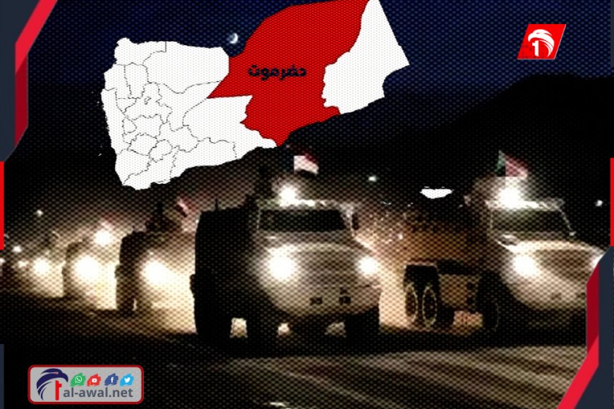 تعزيزات عسكرية متبادلة في حضرموت..  (الأول) يكشف خارطة التموضع  بين القوات المتصارعة على الأرض!