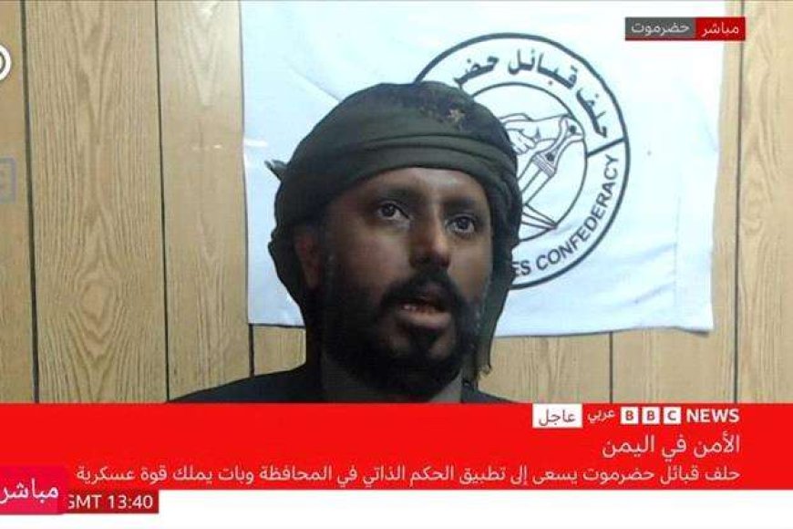 تحليل سياسي يكشف مؤشرات (تخلي السعودية) عن بن حبريش.. هذا البديل عنه!!