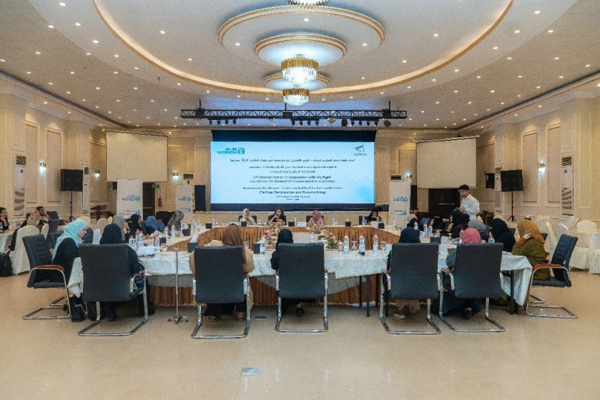 المشاركة السياسية وبناء السلام على طاولة مستديرة للقيادات النسوية الحزبية والسياسية 