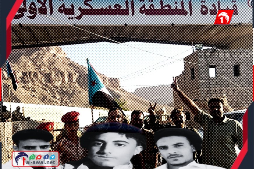 بالأسماء والصور.. شهداء الجنوب في عملية (المستقبل الواعد) 