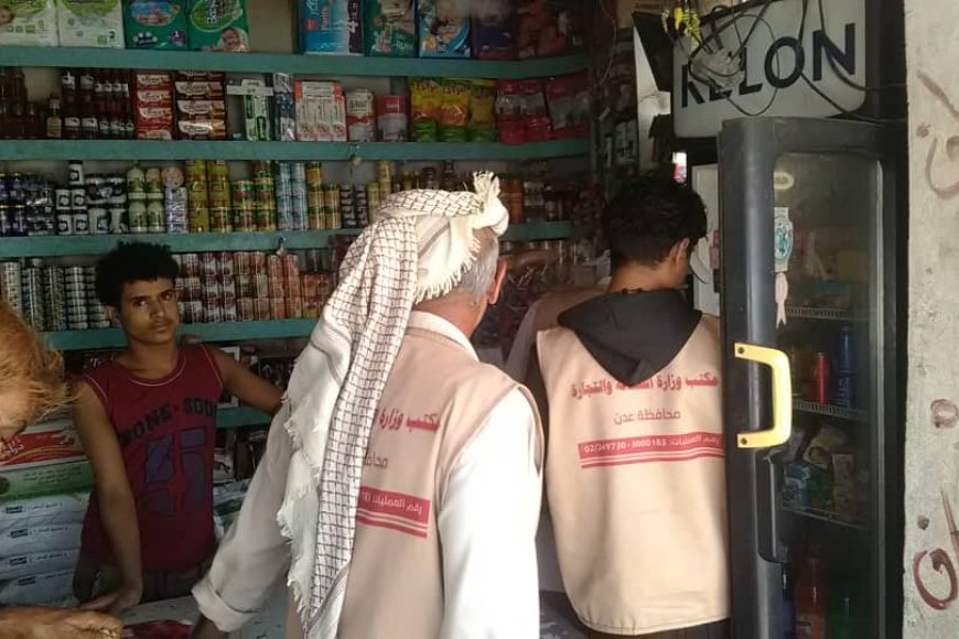 مكتب الصناعة والتجارة بخورمكسر ينفّذ نزولاً ميدانياً رقابياً في أسواق المديرية