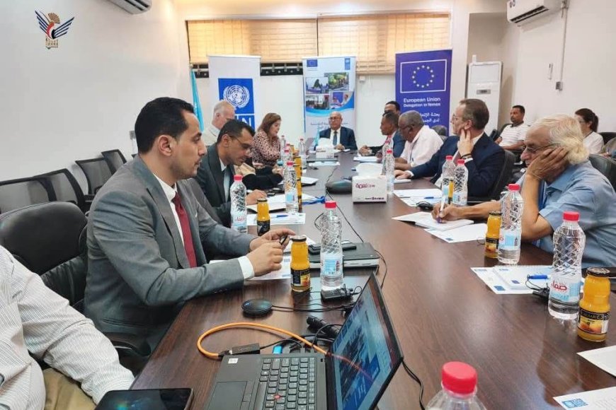 وزير الإدارة المحلية يترأس الاجتماع الختامي لمشروع "سيري" في اليمن