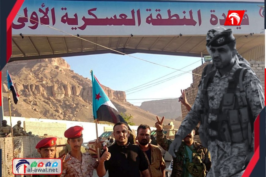 بعد هروبه!!.. وصول قائد لواء من ألوية المنطقة العسكرية الأولى بحضرموت إلى مأرب