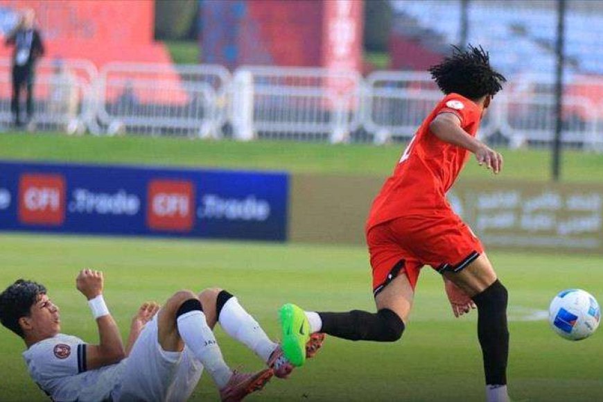 انتصار تاريخي.. اليمن يحقق أول فوز له في كأس الخليج على حساب العراق!