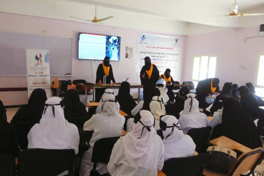 توافق "هُنّ" تتفذ بالشراكة مع ميون جلسة توعوية في شبوة بمخاطر الابتزاز الالكتروني للفتيات 