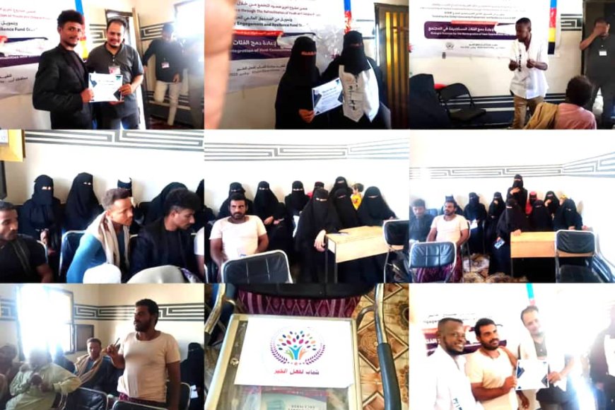 أختتام دورة الإسعافات الأولية للنازحين والمجتمع المضيف بمخيم القرنعة بخنفر