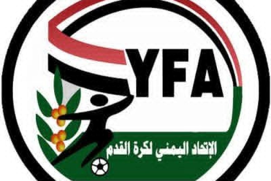 إقرار تأجيل انطلاق دوري الدرجة الثانية بناء على طلب الاندية إلى 18 ديسمبر 