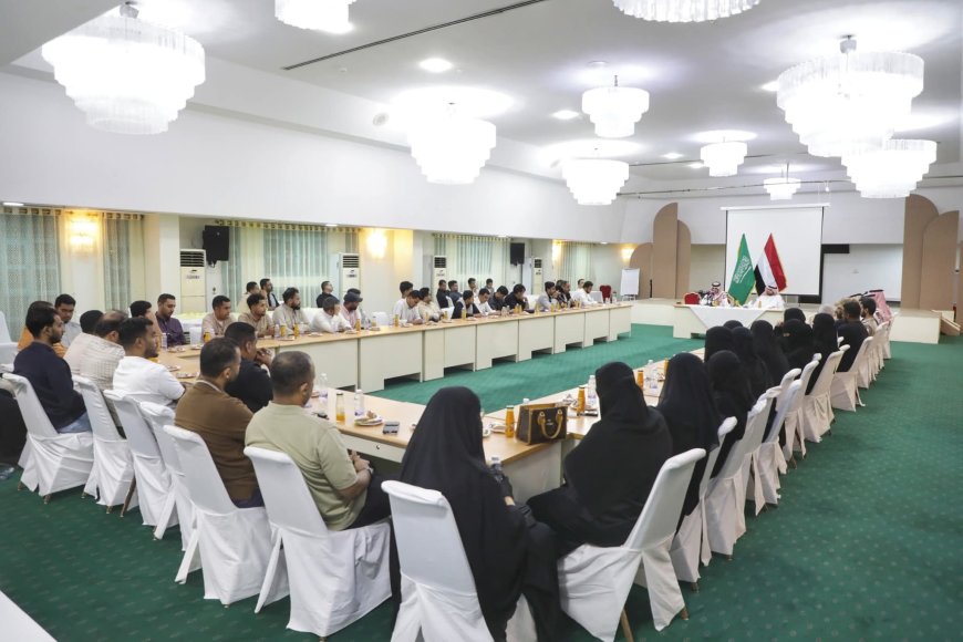 ضمن لقاءاتهم بمختلف المكونات لليوم الرابع على التوالي..  الوفد السعودي يلتقي قطاعي الشباب والمرأة بالمكلا ويؤكد أهمية دورهم في المرحلة الراهنة