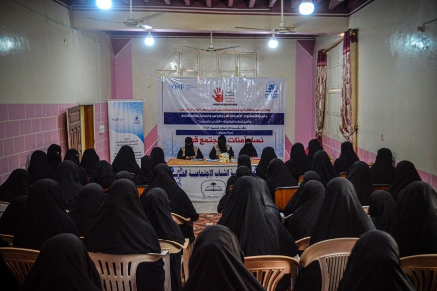 مشروع إنساني متكامل يعزز صمود النازحين والمجتمعات المضيفة في الشحر – حضرموت