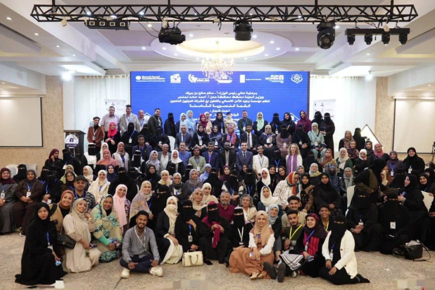 في بيانها الختامي.. القمة النسوية الثامنة ترفع سقف مطالب النساء وتدعوا لإشراكهن في القرار السياسي.