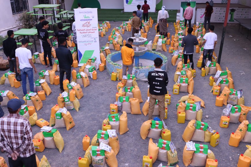 بدعم من مؤسسة صلة .. مؤسسة أفق توزع سلال غذائية للمراكز والعزب الطلابية بمحافظة تعز