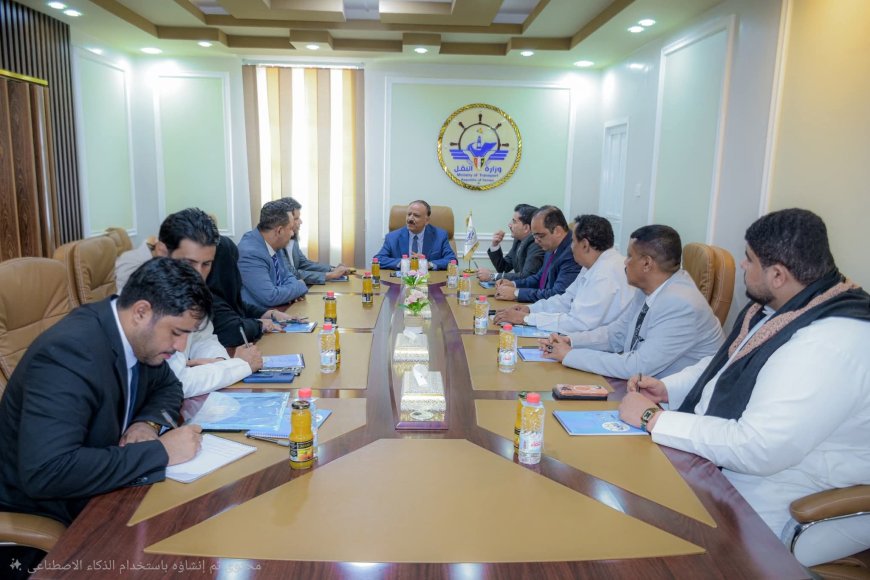 وزير النقل يناقش مع قيادة المهرة سبل تطوير قطاعات النقل ويؤكد أولوية دعم المشاريع الاستراتيجية بالمحافظة
