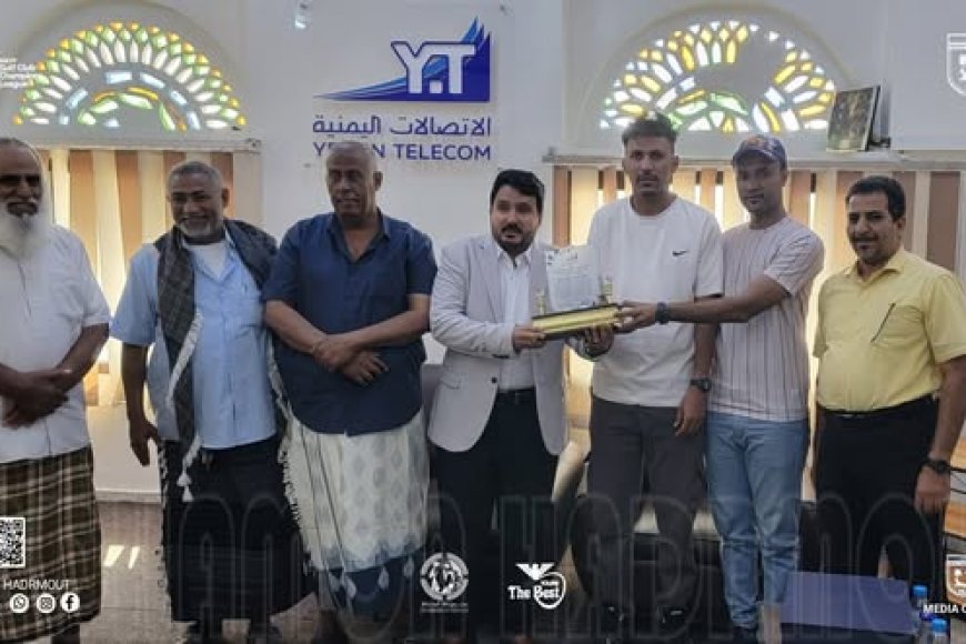 المؤسسة العامة للاتصالات تكرم نادي تضامن حضرموت وتدعم مركزه الإعلامي بمعدات اتصال متطورة
