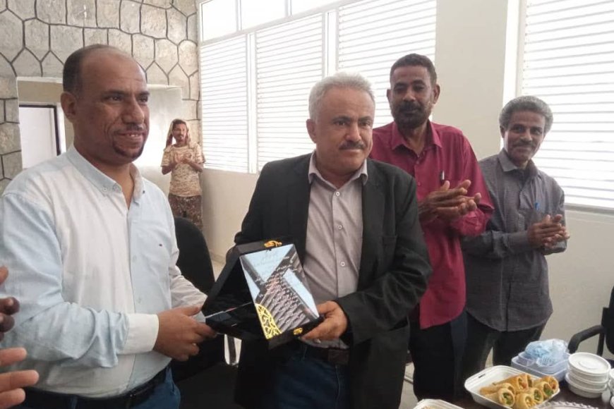 موظفو مكتب التعليم الفني وعمداء المعاهد التقنية والمهنية بالعاصمة عدن يكرمون المدير العام الشكلية