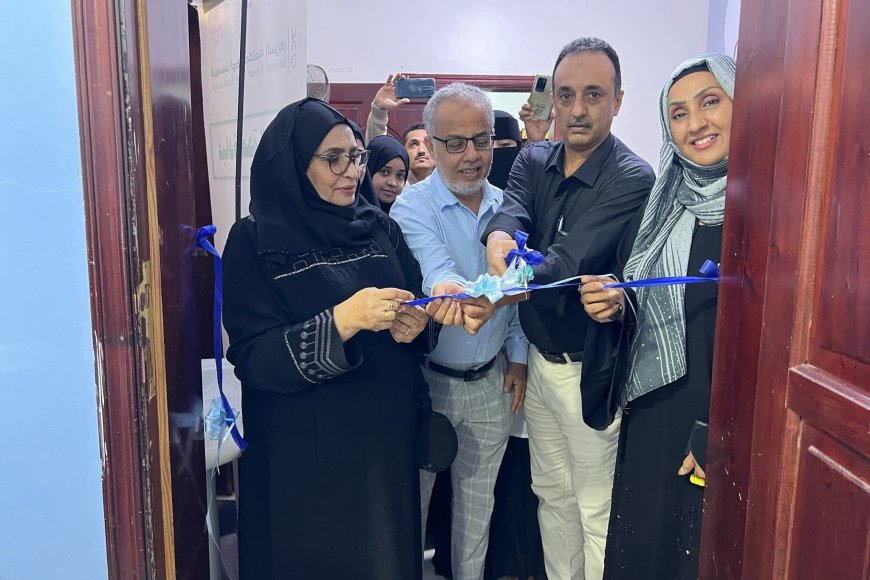 افتتاح عيادة الدعم النفسي في مركز الحياة للكشف المبكر عن السرطان بعدن
