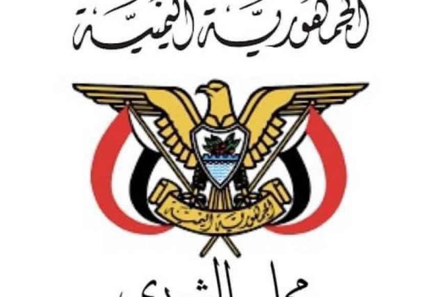 مجلس الشورى يؤكد رفضه القاطع لأي مشاريع خارج إطار الدولة