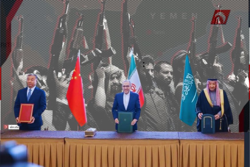 تفاصيل صفقة (بيع تاريخية وبضمانة صينية)!.. السعودية توجه ضربة (قاتلة) للحوثيين من قلب إيران