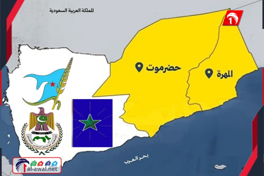 أحزاب الاشتراكي  والناصري والقوى الشعبية  تحمّل (الانتقالي) المسؤولية المباشرة للتصعيد الأخير