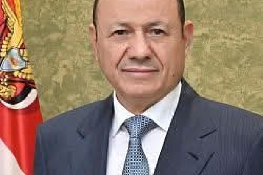 العليمي يطلع على مستجدات الأوضاع في محافظتي حضرموت والمهرة ويشيد بالجهود السعودية لخفض التصعيد