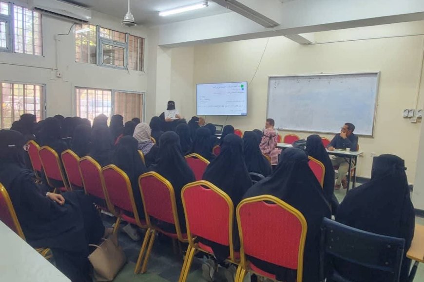 كلية التربية عدن تنظم ورشة تدريبية حول توظيف الألعاب التعليمية المعززة بالذكاء الاصطناعي