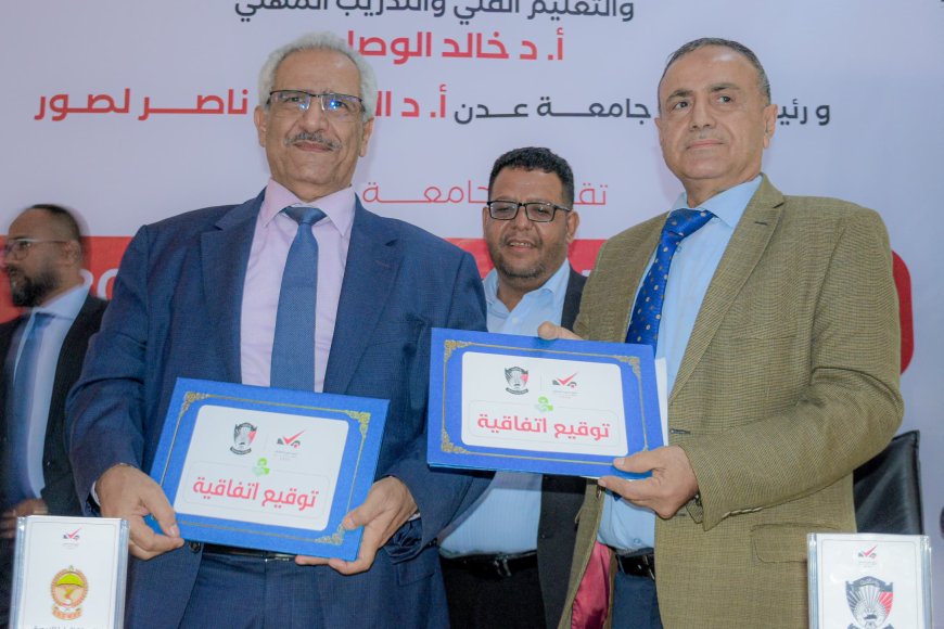 بحضور نائب وزير التعليم العالي.. جامعة عدن تدشن فعاليات أسبوع الجودة العالمي 2025